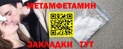 MESCALINE Ирбит