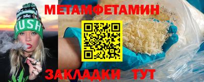 альфа пвп Изобильный