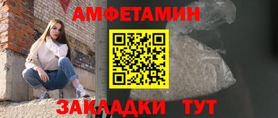 альфа пвп Изобильный