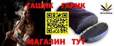 альфа пвп Изобильный