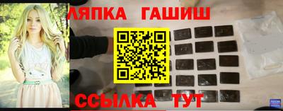 марки lsd Ипатово