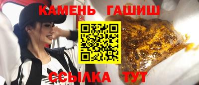 марки lsd Ипатово