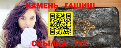 марки lsd Ипатово
