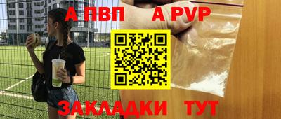 марки lsd Ипатово