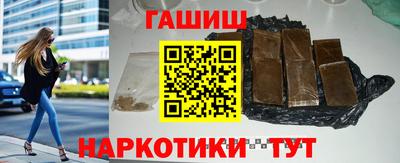 марки lsd Ипатово