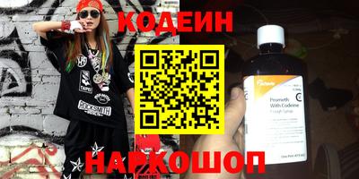 альфа пвп Изобильный