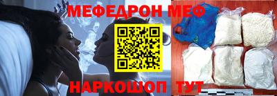 MESCALINE Ирбит