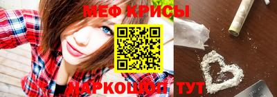 MESCALINE Ирбит