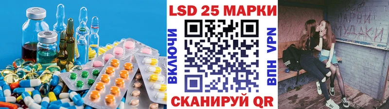Лсд 25 экстази ecstasy  Рузаевка 