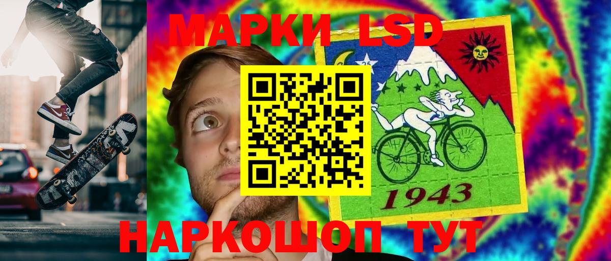ЛСД экстази ecstasy Рузаевка