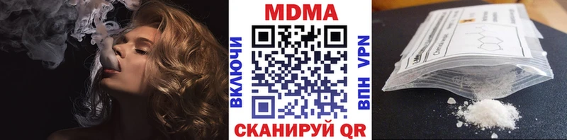 MDMA crystal  Рузаевка 