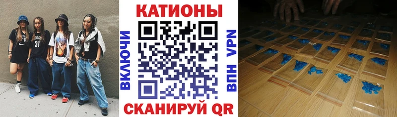 наркота  KRAKEN маркетплейс  МЯУ-МЯУ VHQ  Рузаевка 