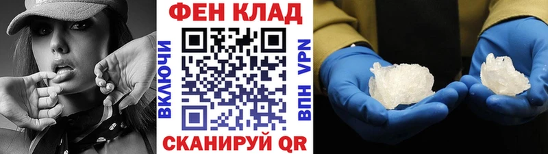Первитин кристалл  KRAKEN tor  Рузаевка 