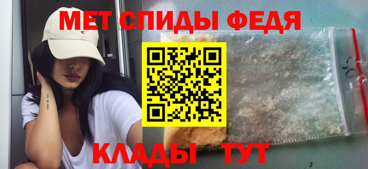 Первитин винт Рузаевка