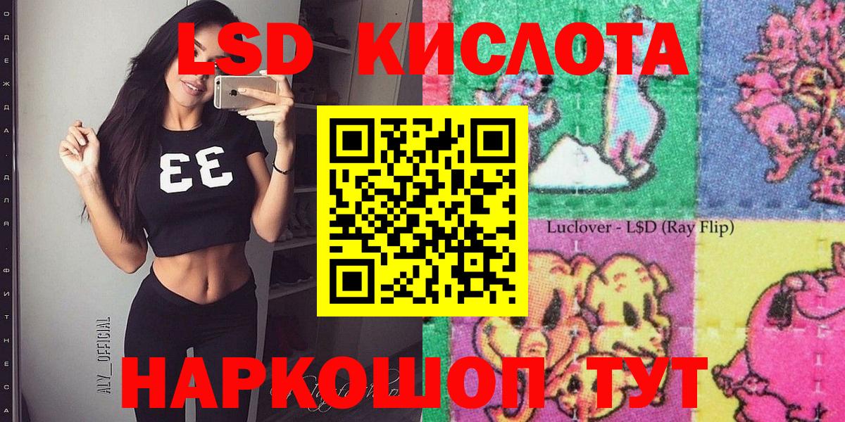 Наркотические марки 1500мкг Рузаевка