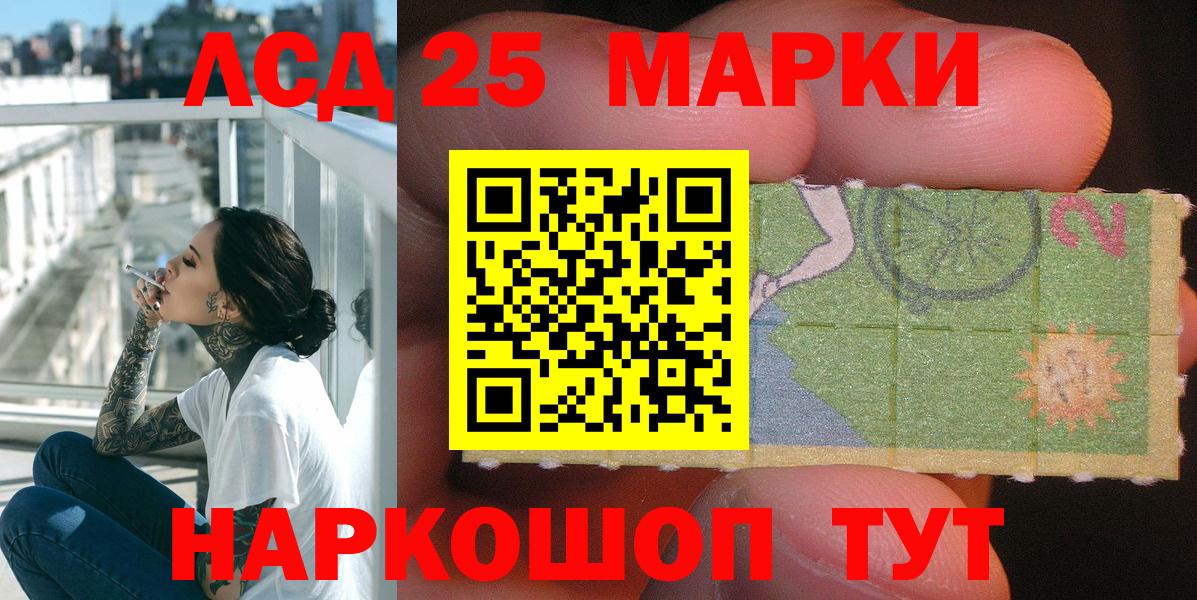 Марки NBOMe 1,8мг  Вход с VPN  Марки NBOMe 1,8мг  Рузаевка 