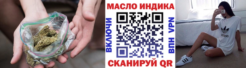 ТГК THC oil Рузаевка
