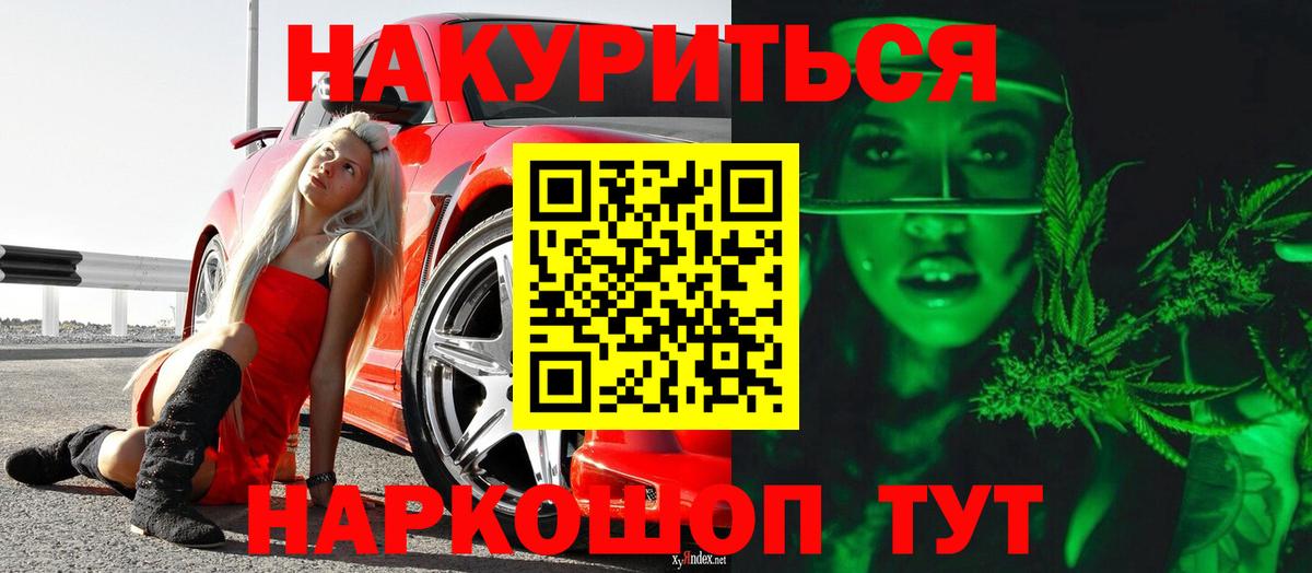 МАРИХУАНА семена Рузаевка