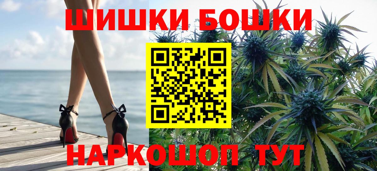 Каннабис MAZAR  Каннабис LSD WEED  Шишки марихуана конопля  Рузаевка  Вход с VPN  Бошки марихуана MAZAR 